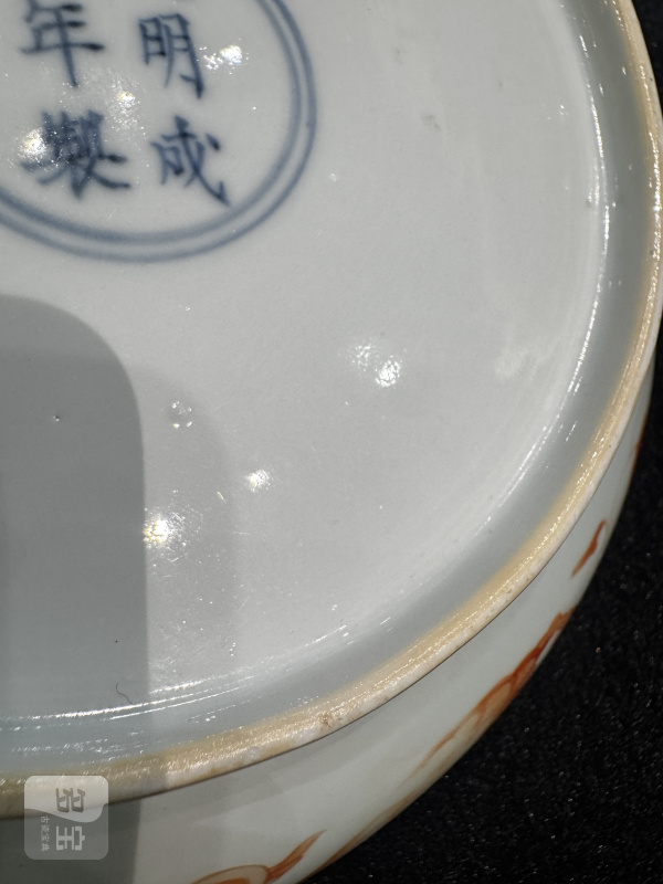 清 矾红彩模印云龙纹盘 - 图17